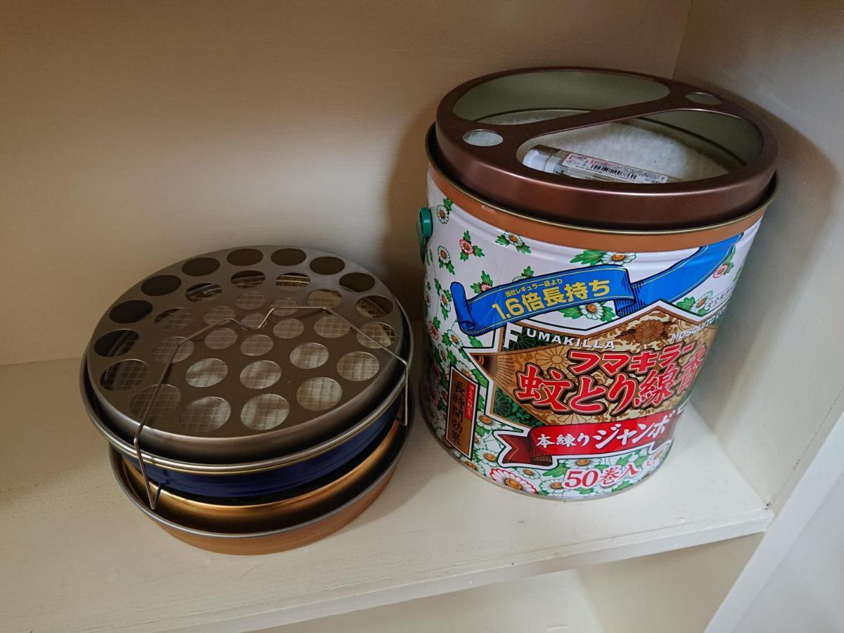Maribu House Onna